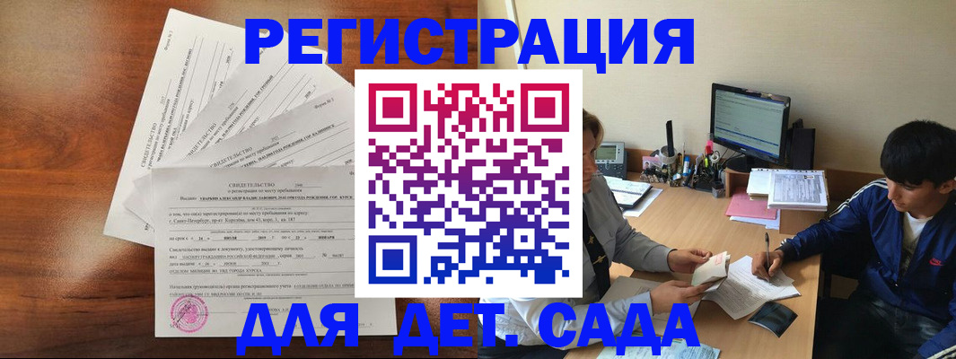 временная регистрация в Тутаеве