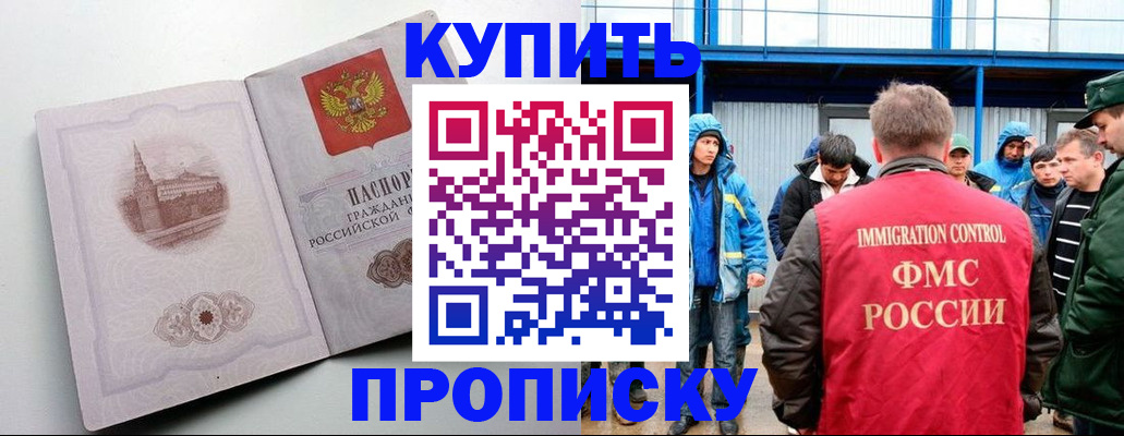 временная регистрация надежно в Тутаеве