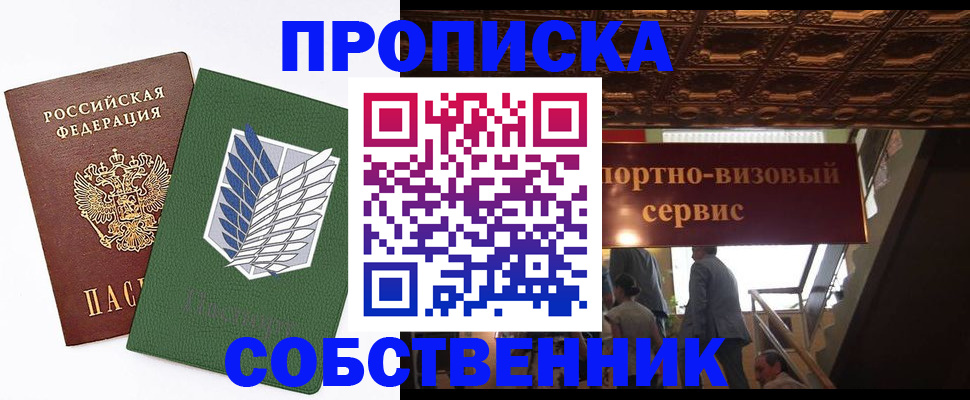 регистрация для школы в Тутаеве