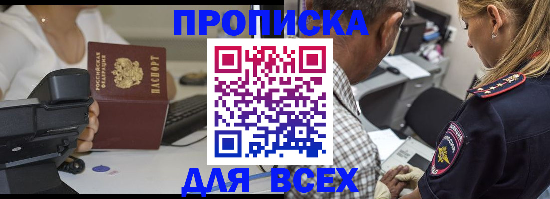 найти адрес прописки в Тутаеве