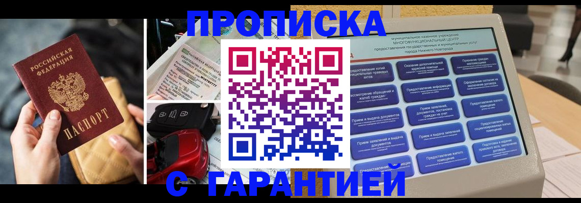 временная регистрация адрес в Тутаеве